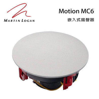 【澄名影音展場】加拿大 Martin Logan Motion MC6 嵌入式喇叭/支
