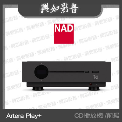 【興如】NAD Artera Play CD播放機 /USB DAC/前級 (黑) 另售 Artera Solus Play