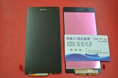 「舊愛換新」Sony Xperia Z2 D6503 原廠  總成 觸控 液晶 摔機  充電 故障 現場 維修