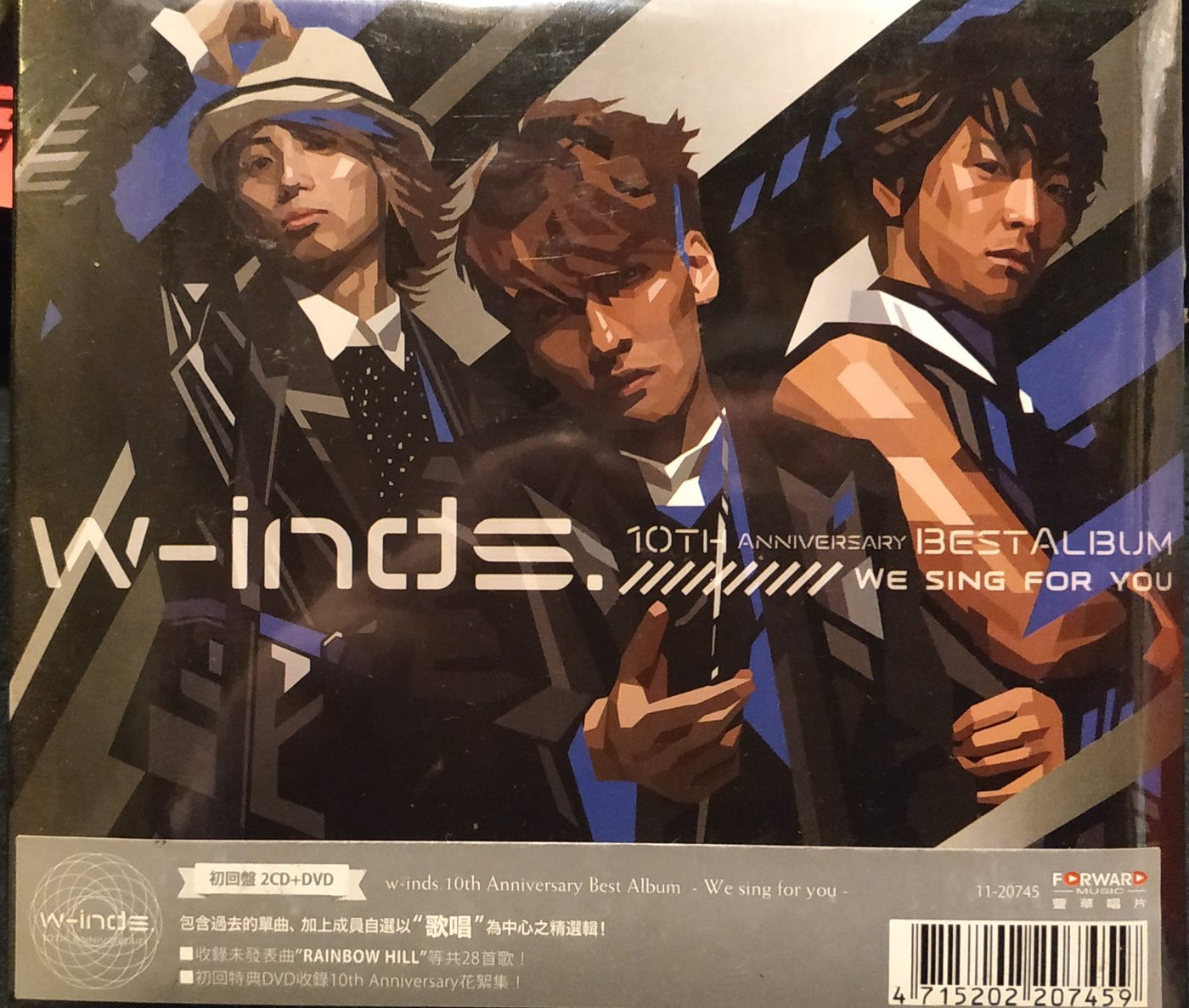 日版初回全新 - w-inds.10th Anniversary Best Album-We sing for you