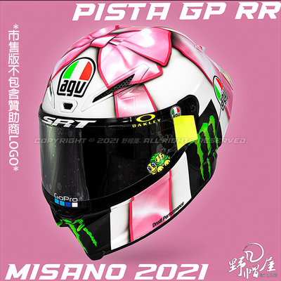《野帽屋》義大利 AGV PISTA GP RR 全罩安全帽 碳纖維 Rossi。MISANO 2021