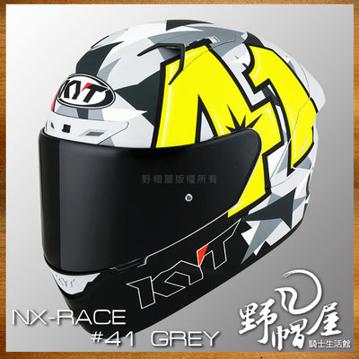 《野帽屋》KYT NX-RACE 全罩 安全帽 頂級 複合纖維 選手彩繪 內襯全可拆 ESPARGARO。#41 消光灰