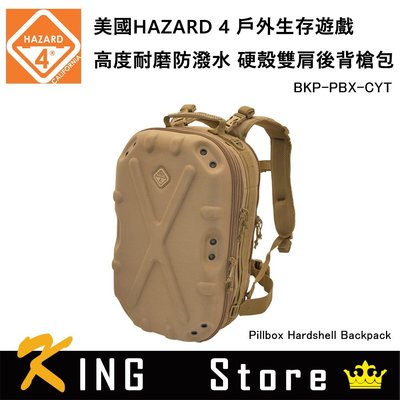 美國 HAZARD 4 Pillbox Hardshell Backpack 硬殼雙肩後背槍包 BKP-PBX-CYT