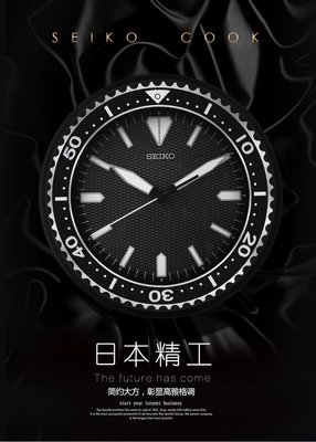 SEIKO CLOCK 水鬼系列黑.紅藍框智慧夜光靜音掛鐘型號:QXA791J.QXA791K兩款【神梭鐘錶】