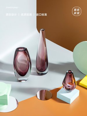 簡約現代玻璃花瓶創意客廳擺件桌面插花輕奢家居軟裝飾品琉璃花器