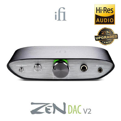 英國 ifi Audio ZEN DAC V2 USB 高解析DAC 擴大機