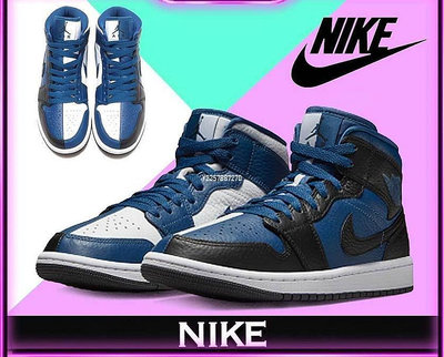 Air Jordan 1 MidFrench Blue 黑藍白 鴛鴦 籃球鞋 DR0501-401 男鞋