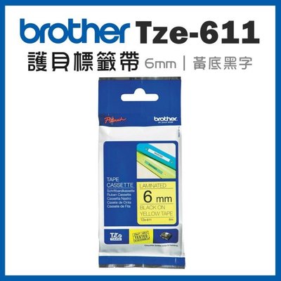 *福利舍* Brother TZe-611 護貝標籤帶 ( 6mm 黃底黑字 )(含稅)請先詢問再下標