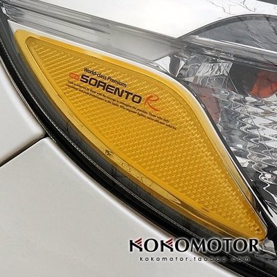 KX5 CARNIVAL  SORENTO Stinger morning速邁極睿凱尊示寬燈貼 韓國進口汽車內飾改裝飾品