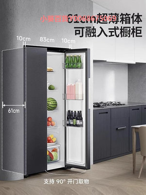 小米冰箱456L對開門風冷無霜冷藏冷凍超薄嵌入式智能家用536/610