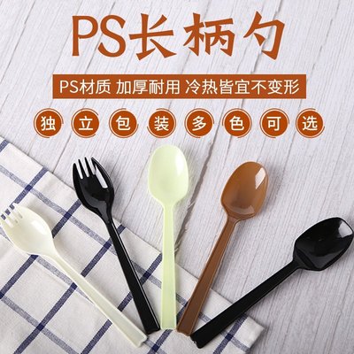 下殺 熱銷#加厚硬質款一次性塑料航空勺外賣勺大頭勺西餐水果刨冰勺DS3#一次性餐具