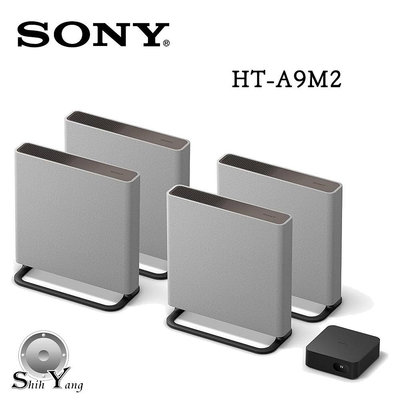 SONY HT-A9M2 無線家庭劇院組合 公司貨保固
