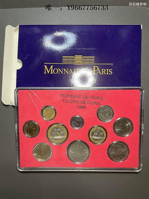 銀幣法國1971-1999年硬幣10枚套幣非全新盒子有裂 23B122