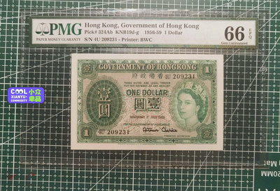 【二手】 1958年香港政府壹圓 女王頭像 PMG66 冠號4U 20121 錢幣 紙幣 硬幣【經典錢幣】