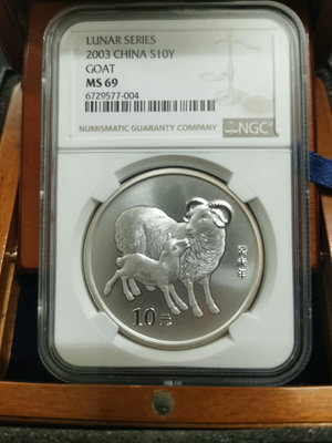2003年羊年銀紀念幣，生肖羊銀幣。本幣為1盎司999純銀幣錢幣 收藏幣 紀念幣-25239【國際藏館】