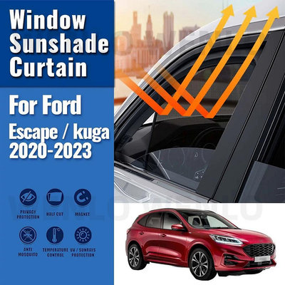 適用於福特 Escape / Kuga 2020-2023 磁性汽車遮陽罩前擋風玻璃框架窗簾後側窗遮陽板