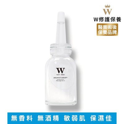 【W修護保養】高效玻尿酸安瓶精華 10ml 醫美術後保養品牌 (無香料 無酒精)美容療程後可用