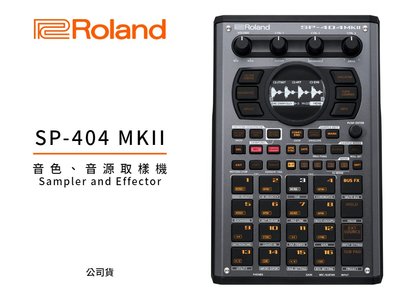 ♪♪學友樂器音響♪♪ Roland SP-404 MKII MK2 音色 音源取樣機 節奏製作