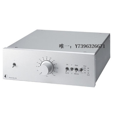 詩佳影音寶碟/pro-ject Phono Box RS MM&amp;MC 唱頭放大器 唱放 包稅影音設備