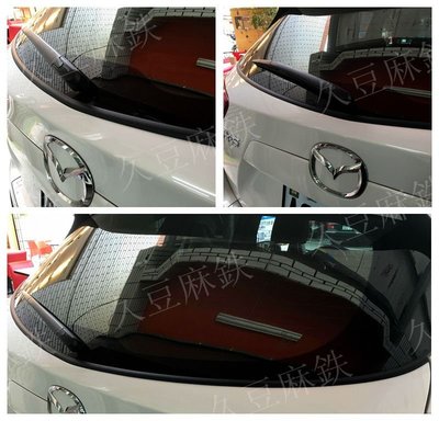 Mazda CX5 CX-5 適用 後檔雨切膠條 AX028 五門 休旅車 後擋玻璃 雨切專用 汽車隔音條 芮卡 靜化論