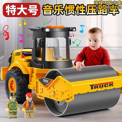 超大號壓路機玩具車慣性工程車兒童壓路車壓土機男孩堆高機推土機