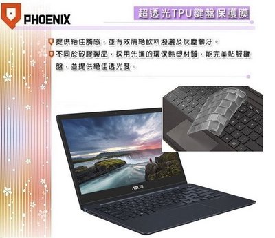 『PHOENIX』ASUS UX331 UX331UAL 專用 超透光 TPU 鍵盤保護膜 非矽膠