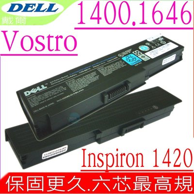 DELL PR693 電池 適用 戴爾 INSPIRON 1400 1420 1646 MN151 WW116