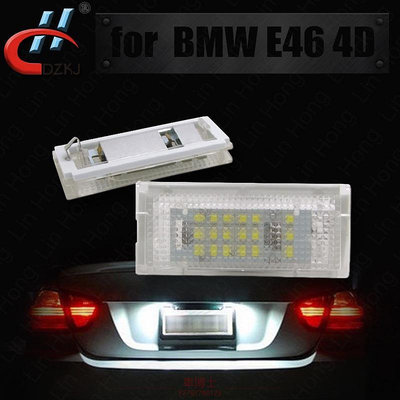 2個牌照燈 BMW E46 4D(98-03) LED License lamp 牌照燈 @车博士