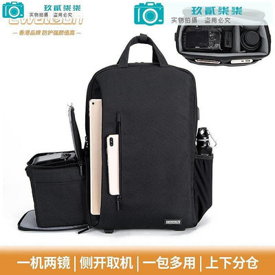【精選好物】Cwatcun香港品牌攝影雙肩數碼便攜攝像適用男女背包相機背包