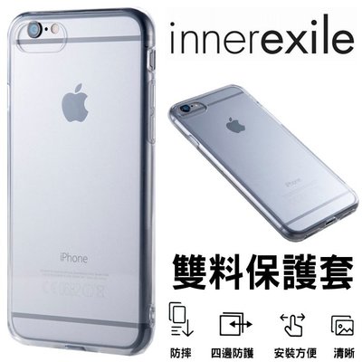 innerexile 5.5吋 iPhone 7 PLUS/i7+ Crystal PC+TPU 減震 雙料透明