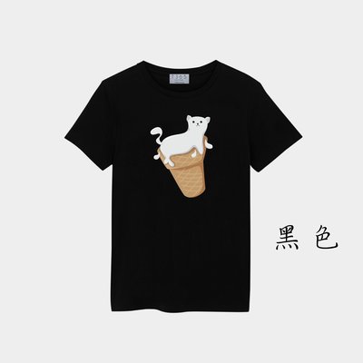 T365 MIT T恤 童裝 情侶裝 短T 貓 小貓 貓咪 喵星人 cat 喵喵 kitty 冰淇淋 ice cream