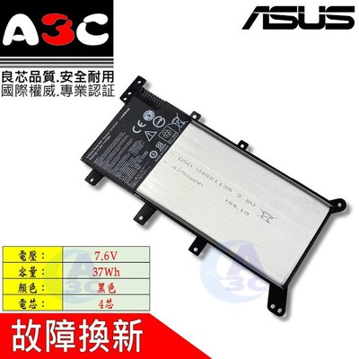 Asus 電池 華碩 C21N1347 X555L X555LA X555LB X555LD X555LF X555LN