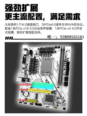 主機板精粵B760主板DDR4酷睿CPU12/13代i3i5i7i9臺式機H610電腦Z790B660電腦主板