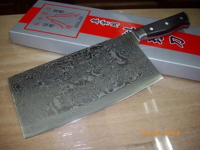 @最專業的刀剪 台中市最知名的建成刀剪行@營業用(雪花紋) 7寸 方型 切片刀(口金柄)