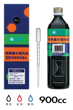 雄獅奇異墨水補充油 GER900 大瓶奇異筆專用補充油 900cc/一罐入(定795)