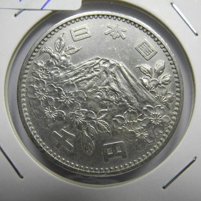 B1213 日本国 1964年昭和39年 東京奧運 1000千円  富士山銀幣 重量20g 直徑35mm