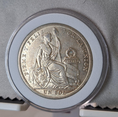y秘魯坐洋 1926年 秘魯1索爾銀幣，坐洋女神，南美洲銀幣，