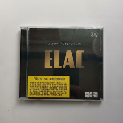 【全新】測試天碟 ELAC 意力 95週年紀念盤 老虎魚 CD 收藏推薦 原版