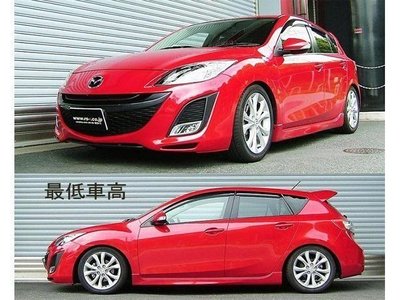 日本 RSR Best I 避震器 Mazda3 BL 2009-2013 專用