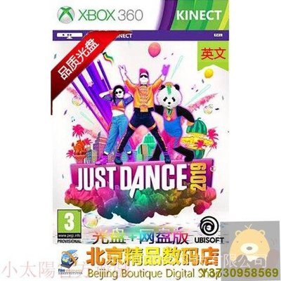 【✈✈新品】XBOX360遊戲光盤 舞力全開2019 Just Dance 2019 英文 安裝版遊戲光碟 pc-MIKI精品
