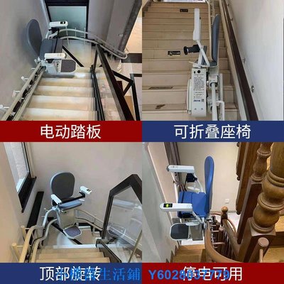 老人爬樓輪椅上樓爬樓機電梯座椅升降椅復式樓梯設計無障礙升降機