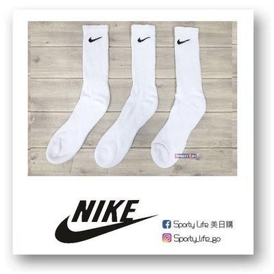 【SL美日購】NIKE COTTON CREW SOCKS 白長襪 厚底 襪子 籃球襪 白襪 運動襪 美國代購