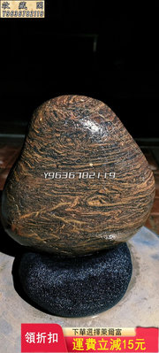 長江石，特殊木紋玉畫面原石，精品魚缸石造景。尺寸18 天然原石 奇石擺件 把玩石【收藏閣】