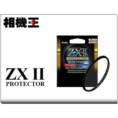 ☆相機王☆Kenko ZX II 薄框保護鏡 58mm (3)