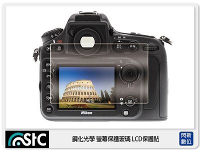 ☆閃新☆STC 9H鋼化 玻璃保護貼 螢幕保護貼 適 Nikon D500