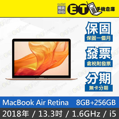 ET手機倉庫【MacBook Air 2018 1.6GHz i5 8+256GB】A1932（蘋果）附發票