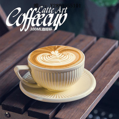 陶瓷杯歐式陶瓷大容量咖啡杯早餐杯 卡布奇諾拿鐵花式咖啡壓紋拉花杯茶杯