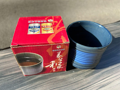 全新藍色大茶杯/泡茶瓷杯/日式 日系 杯子 經典 茶杯 陶瓷/和風陶杯/茶碗蒸杯子/捧杯/桂格贈品