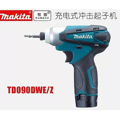 2023新款Makita工具無繩衝擊螺絲刀TD090電鑽無刷電動大扭矩螺絲刀電動螺絲刀