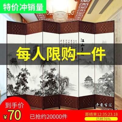 中式簡易屏風隔斷墻折屏客廳臥室遮擋簡約現代折疊移動布屏障家用滿減 促銷 夏季